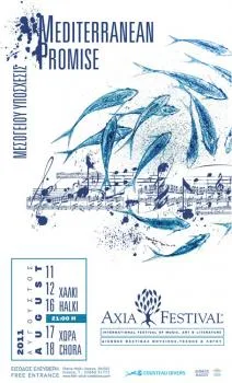 Διεθνές Φεστιβάλ Αξία - Μεσογείου Υπόσχεση