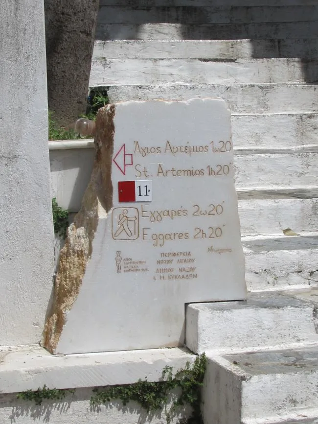 Σηματοδότηση μονοπατιού Κυνιδάρου - Εγγαρών